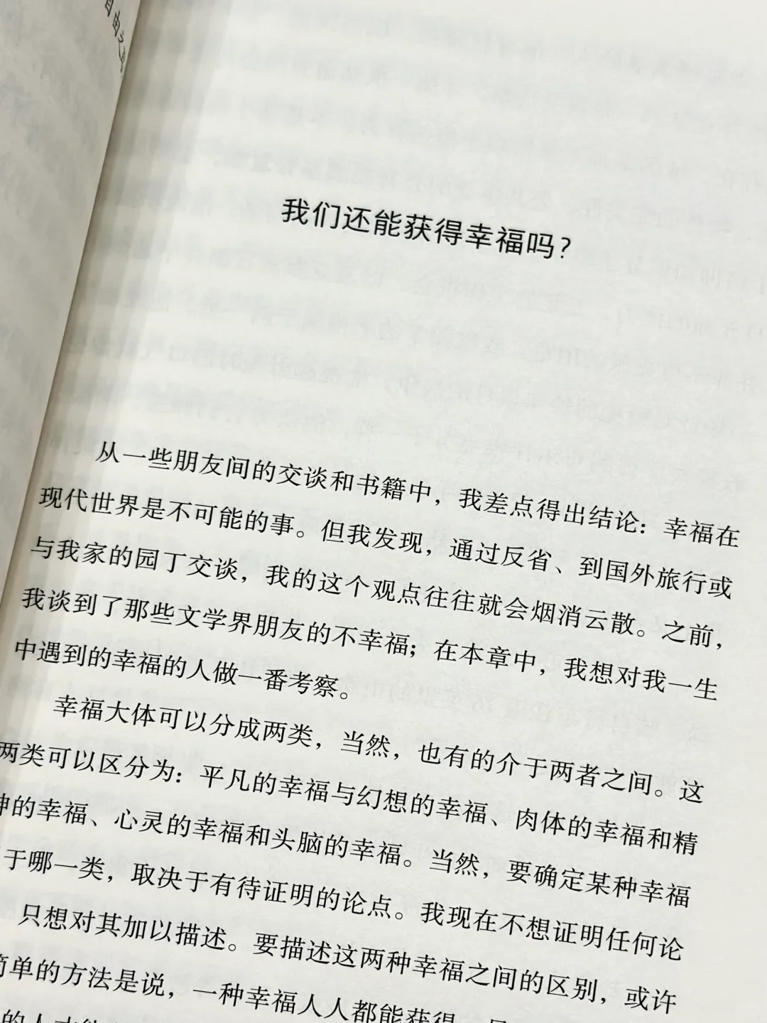 我今年读过最重要的书！！人生低谷期救赎！！