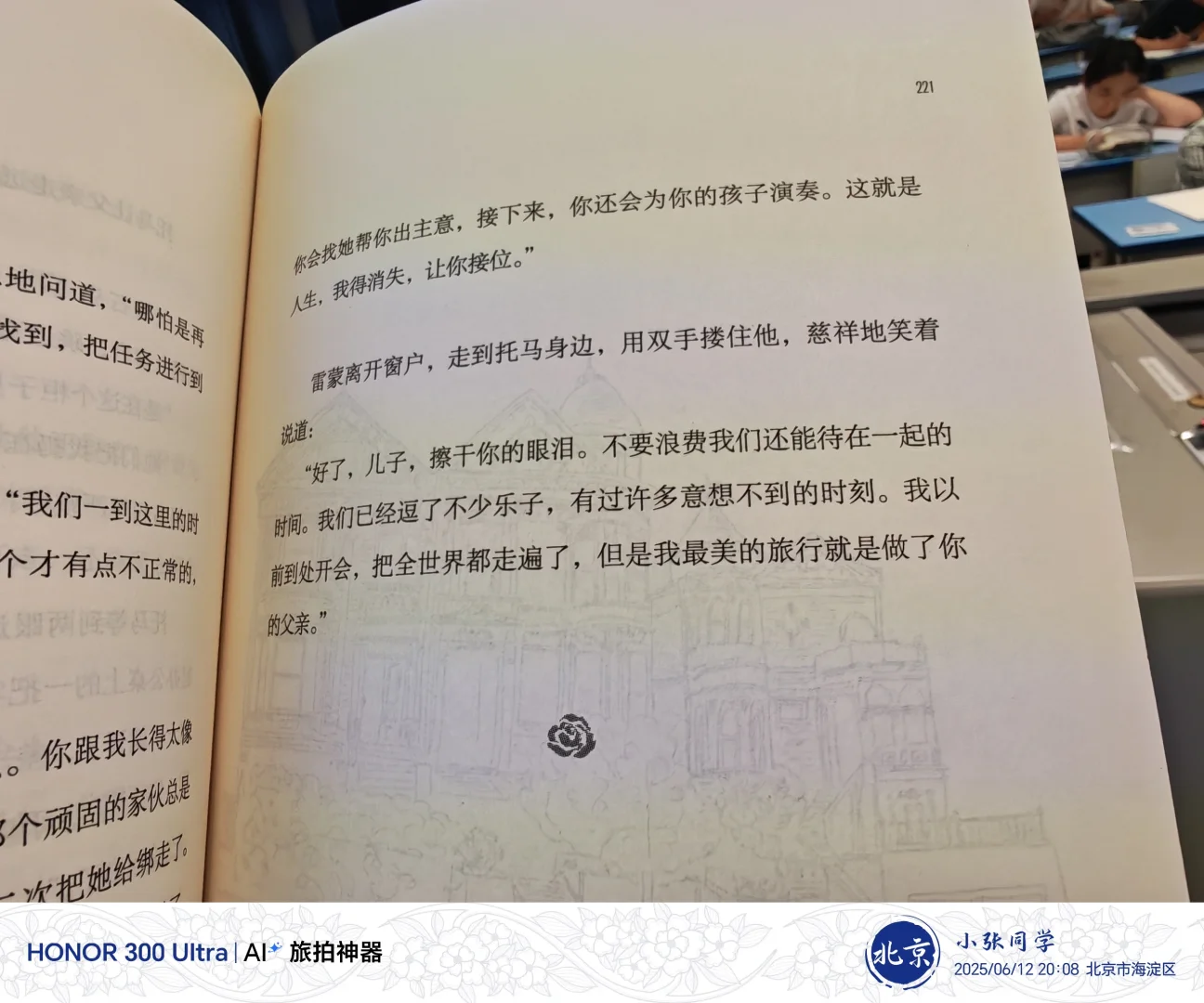 读书分享汇｜你最近在看什么书呢！