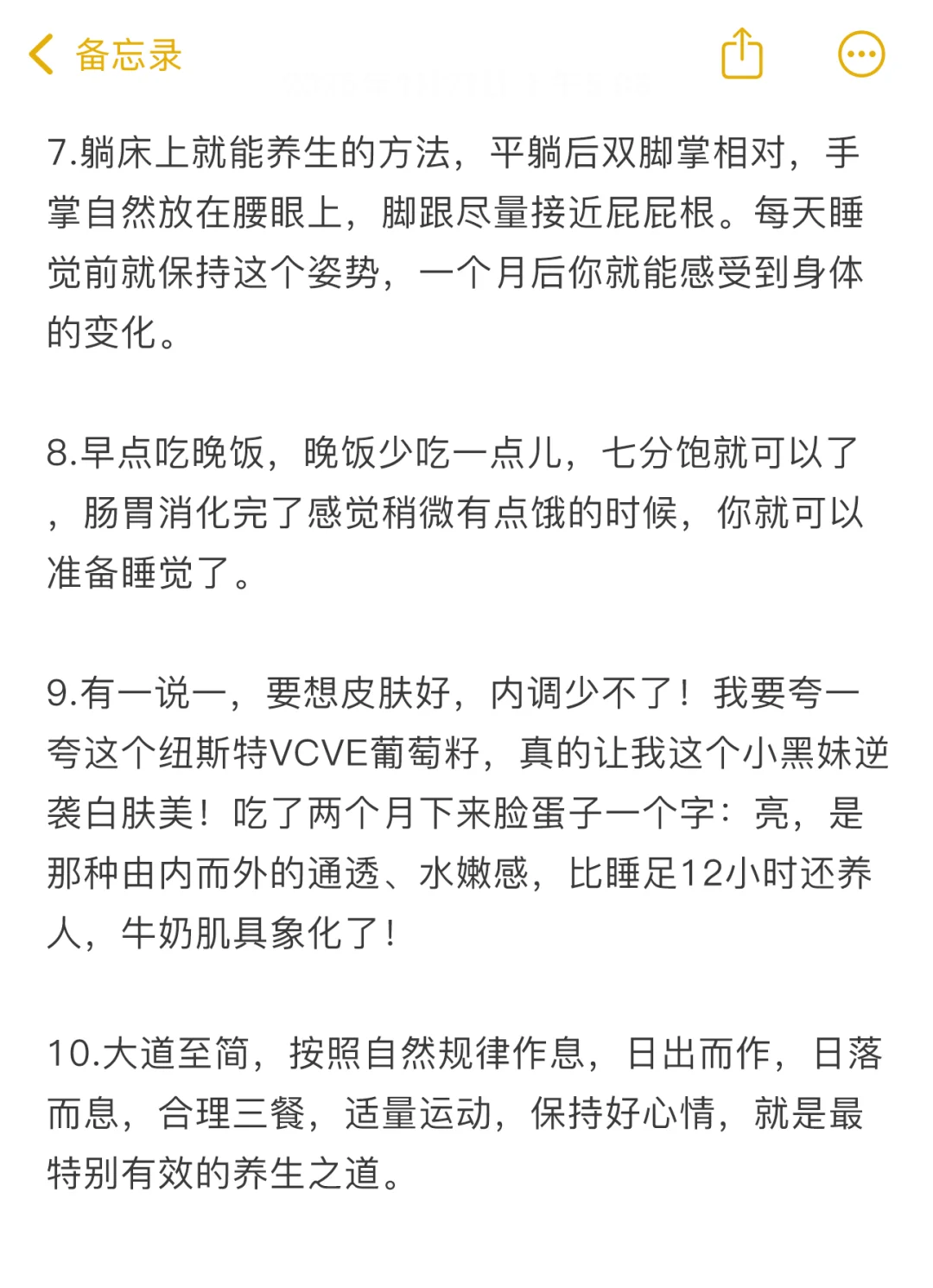 我在用这一年疯狂提升自己