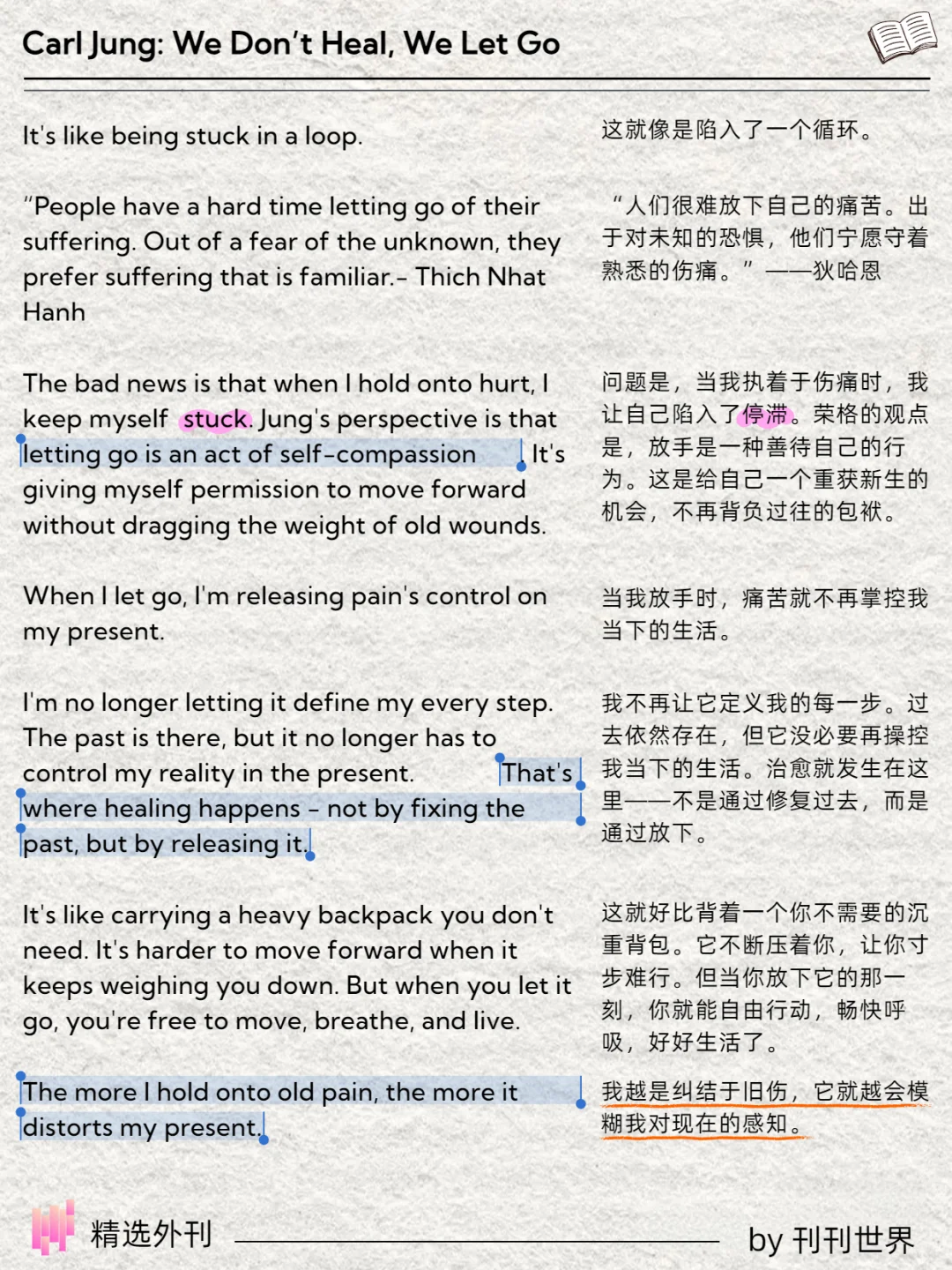 精选外刊‖我们不治愈，我们放手