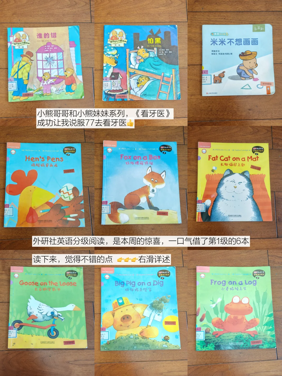 为什么我们坚持去图书馆（图7书单）