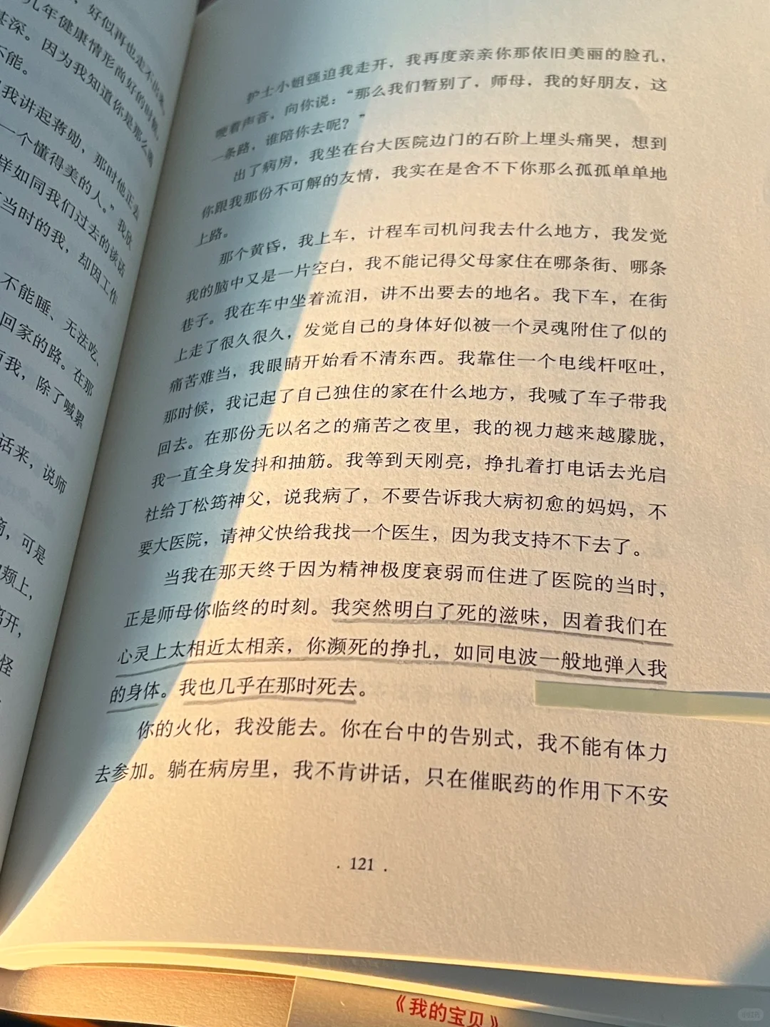 有空多读书，保持随时快乐！