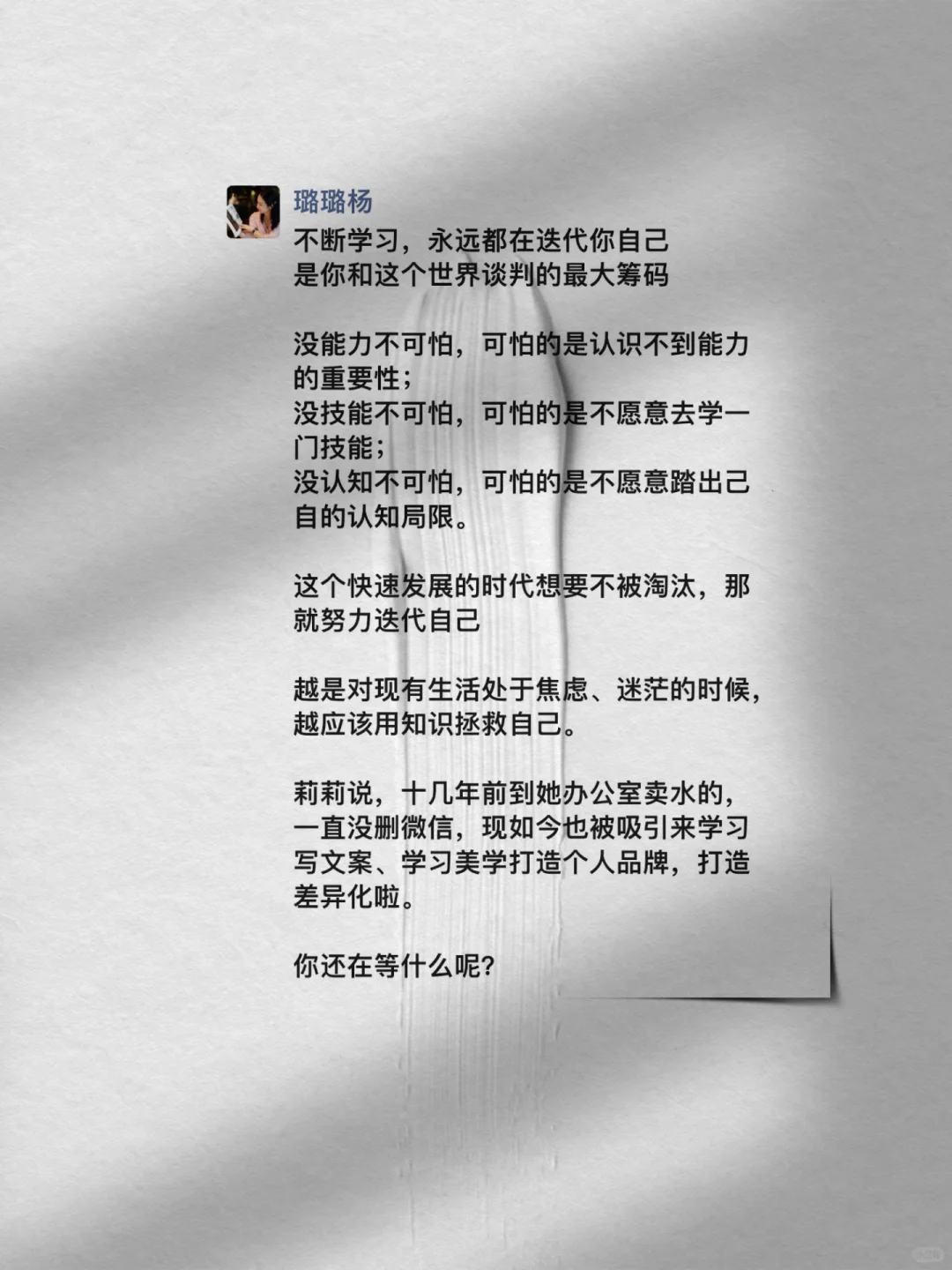 人至中年，读书运动才是普通人的重生和救赎