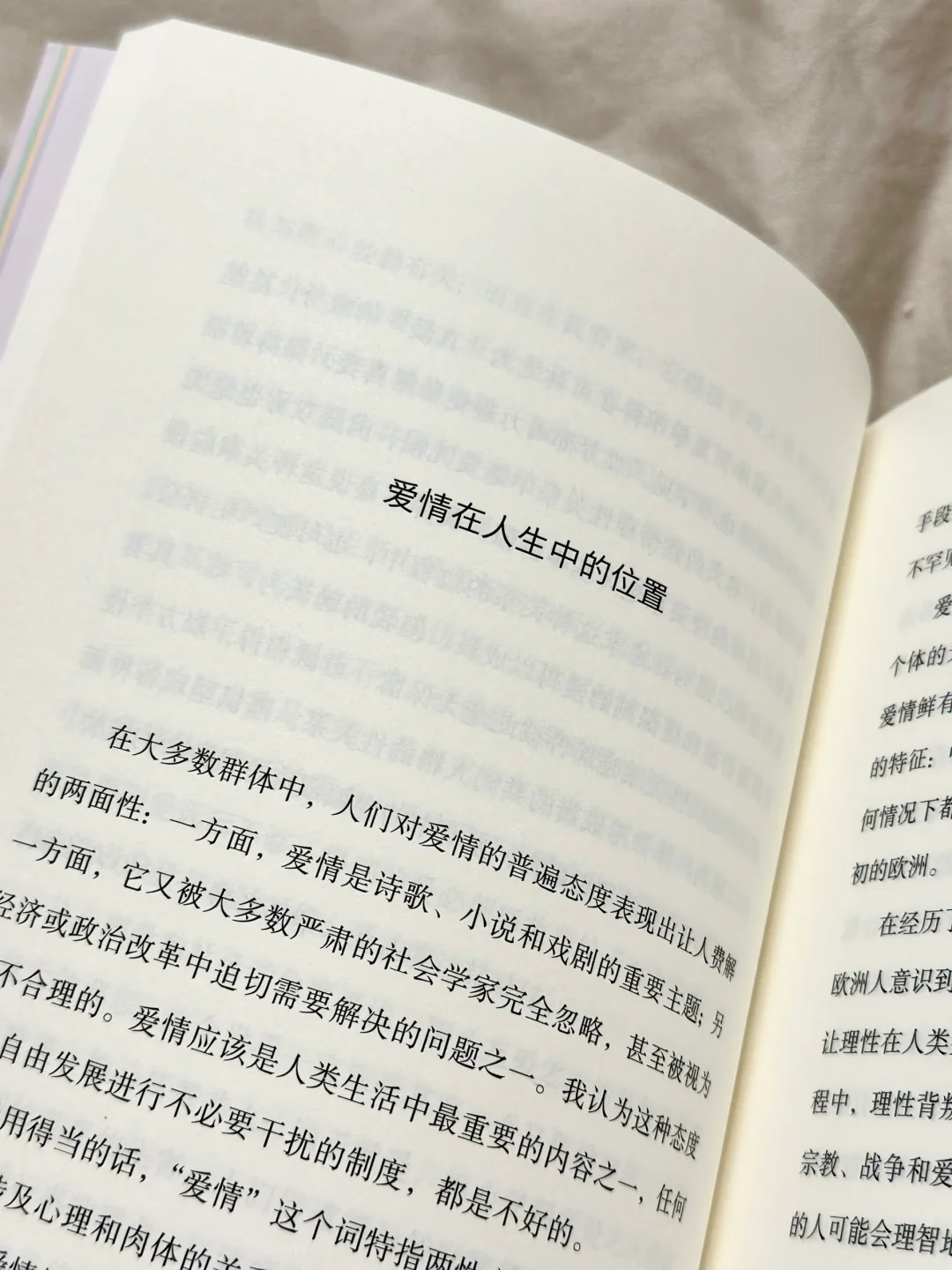 我今年读过最重要的书！！人生低谷期救赎！！