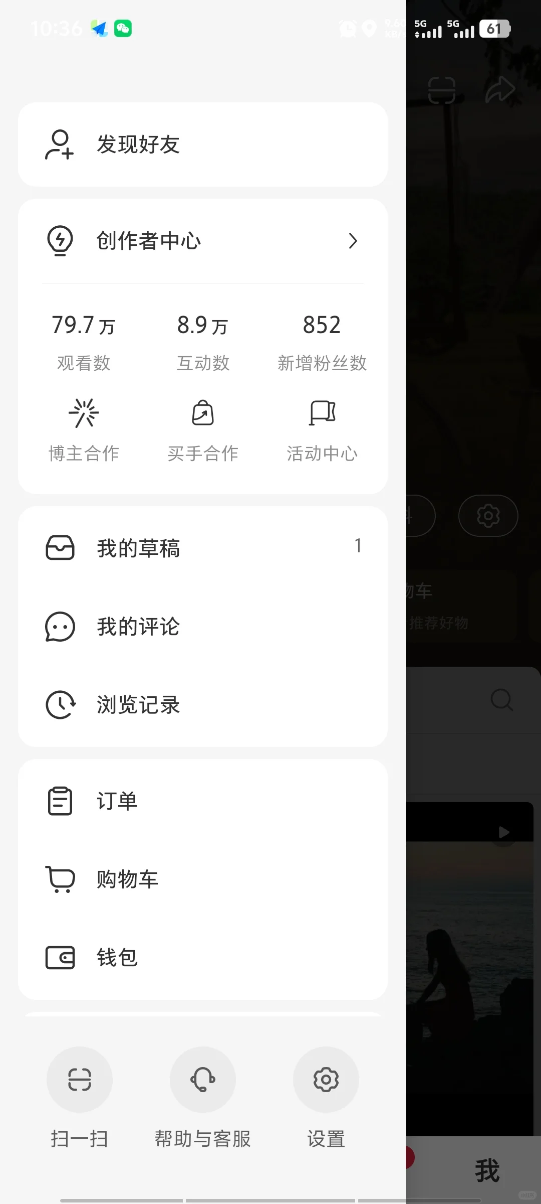 🎉500万阅读达成！感谢每一个你～