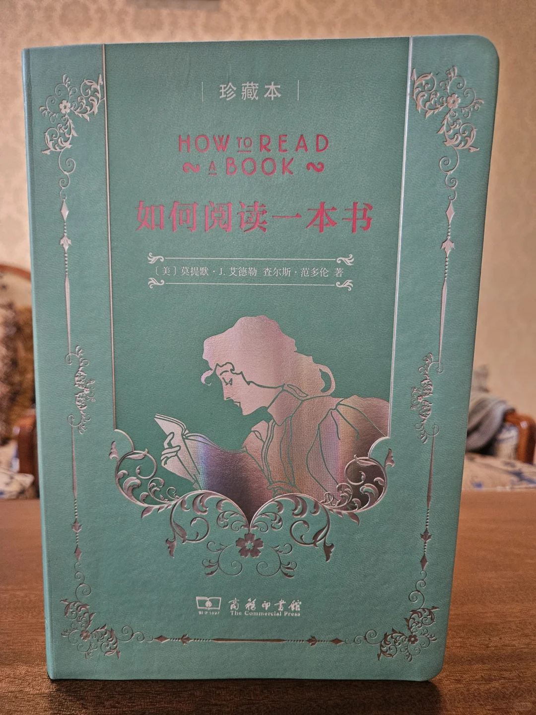 不会读书？那就让它来教你如何阅读一本书！