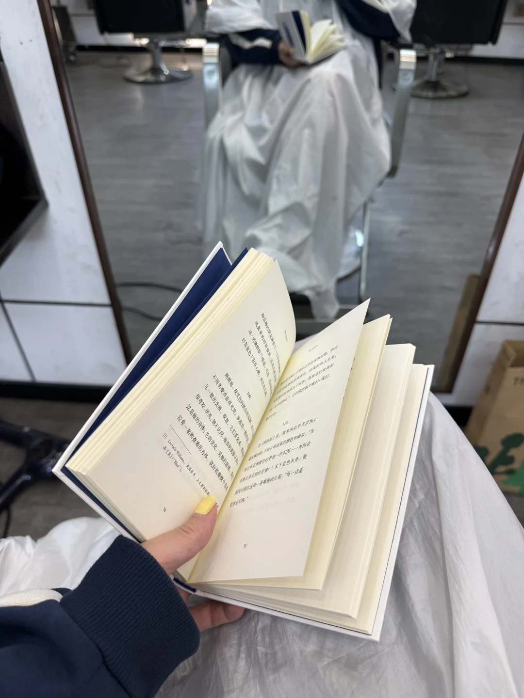 看书永远是打发时间最好的方式