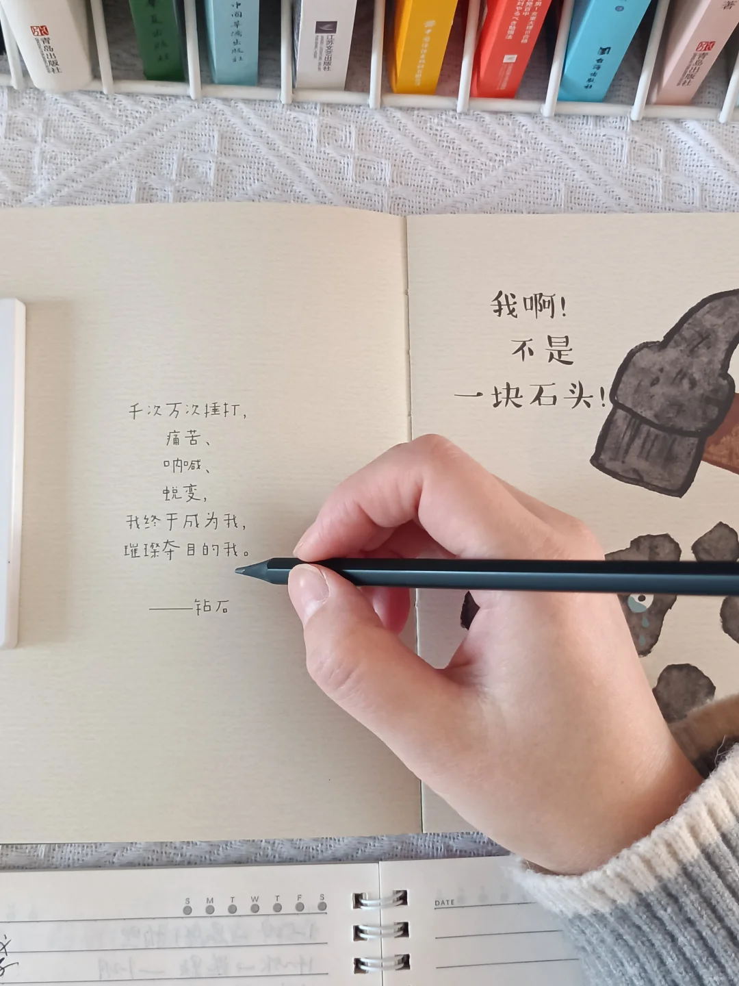 2024年末，当读书博主的第一天，请多指教