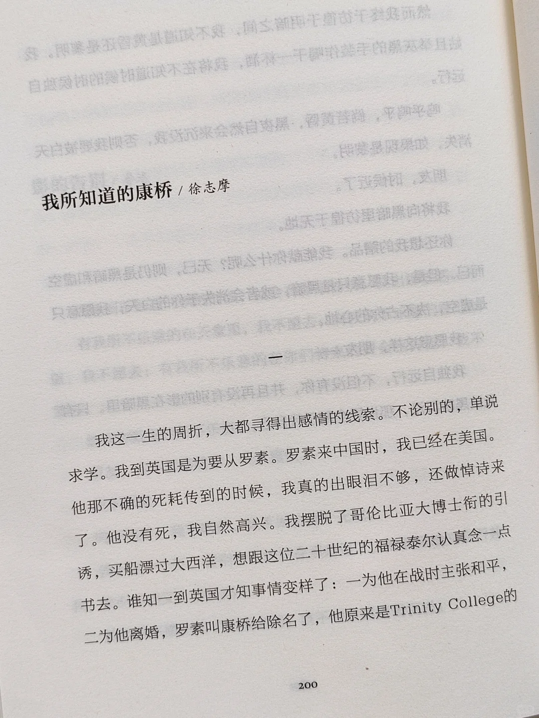 在无人注目的晨昏里，悄然完成生命的拔节。