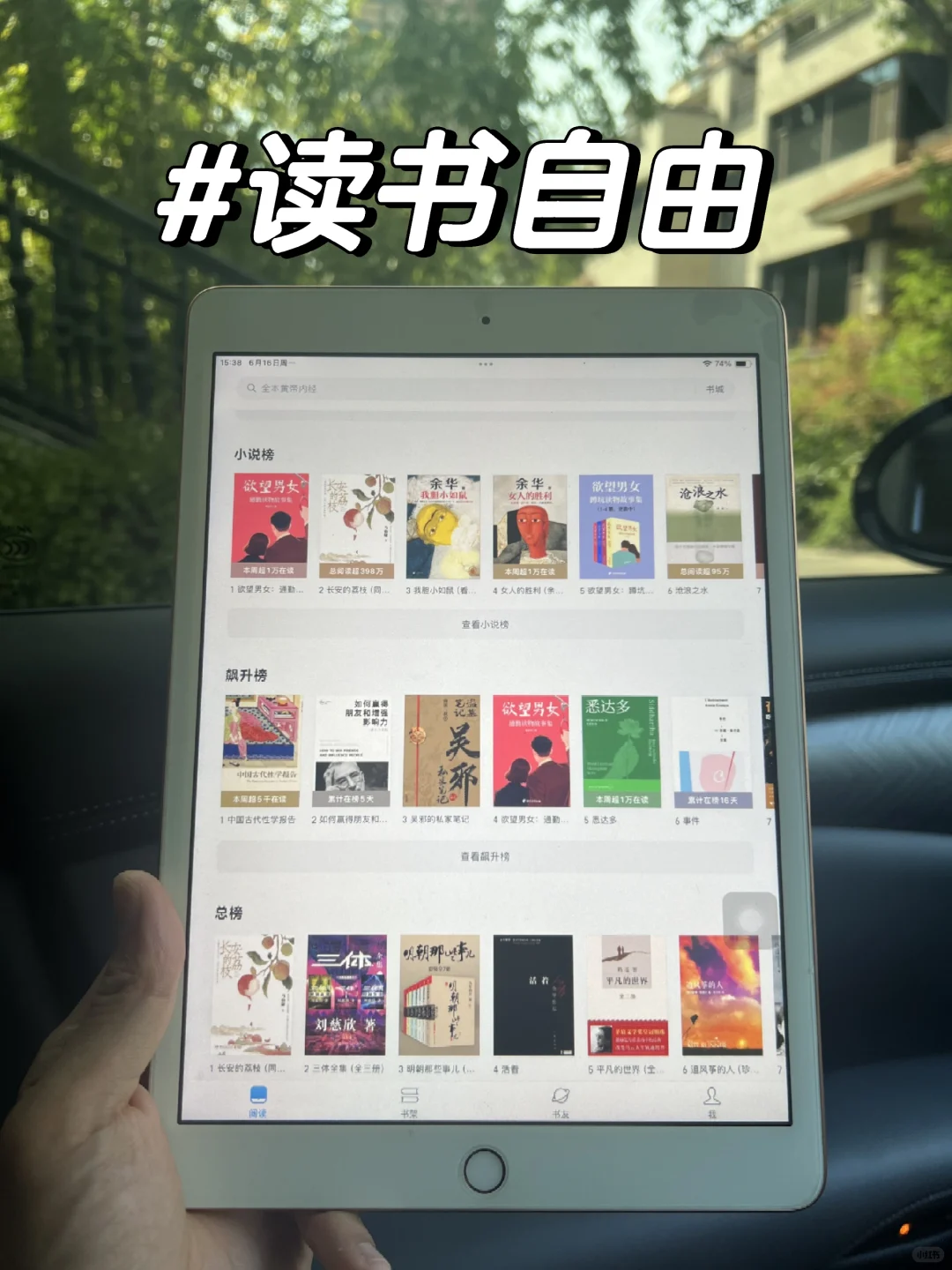 我被这个电子书库征服了！！！