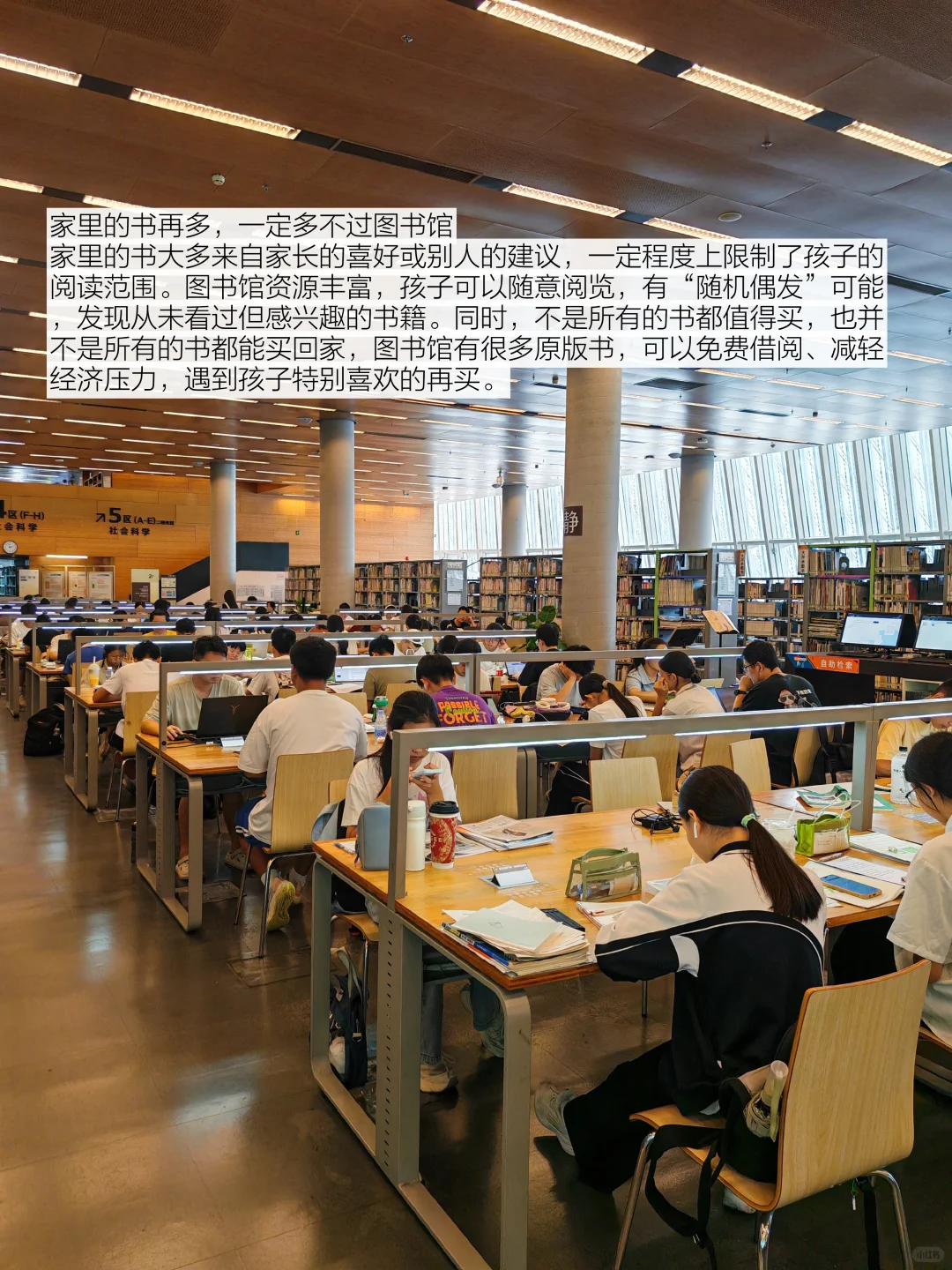 为什么我们坚持去图书馆（图7书单）