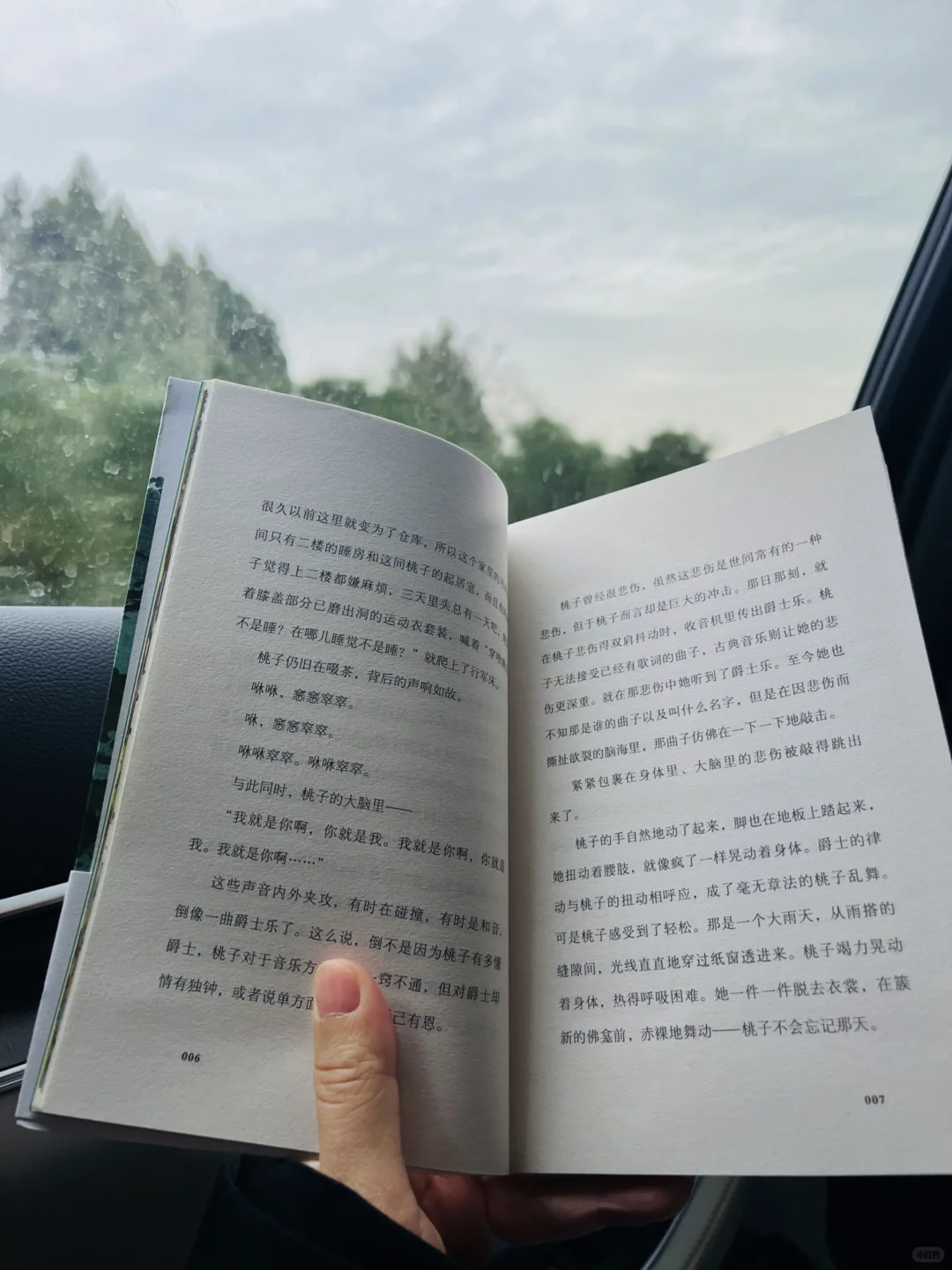 下班后，最快乐的事是读着喜欢的书