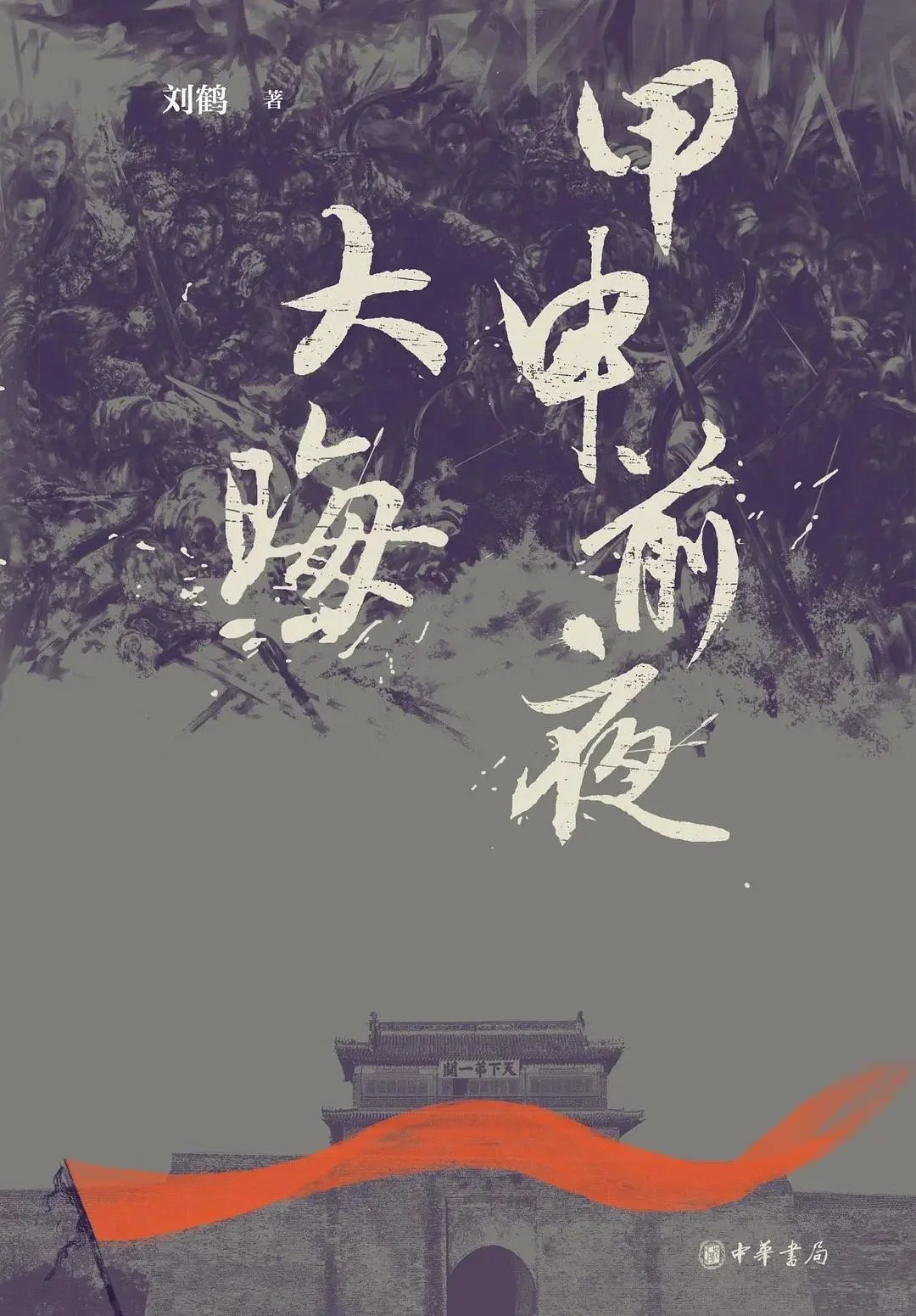 看书📖