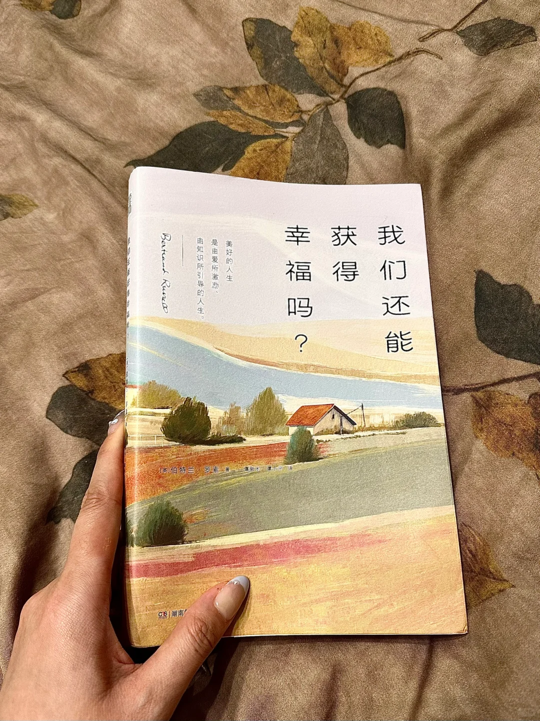 我今年读过最重要的书！！人生低谷期救赎！！