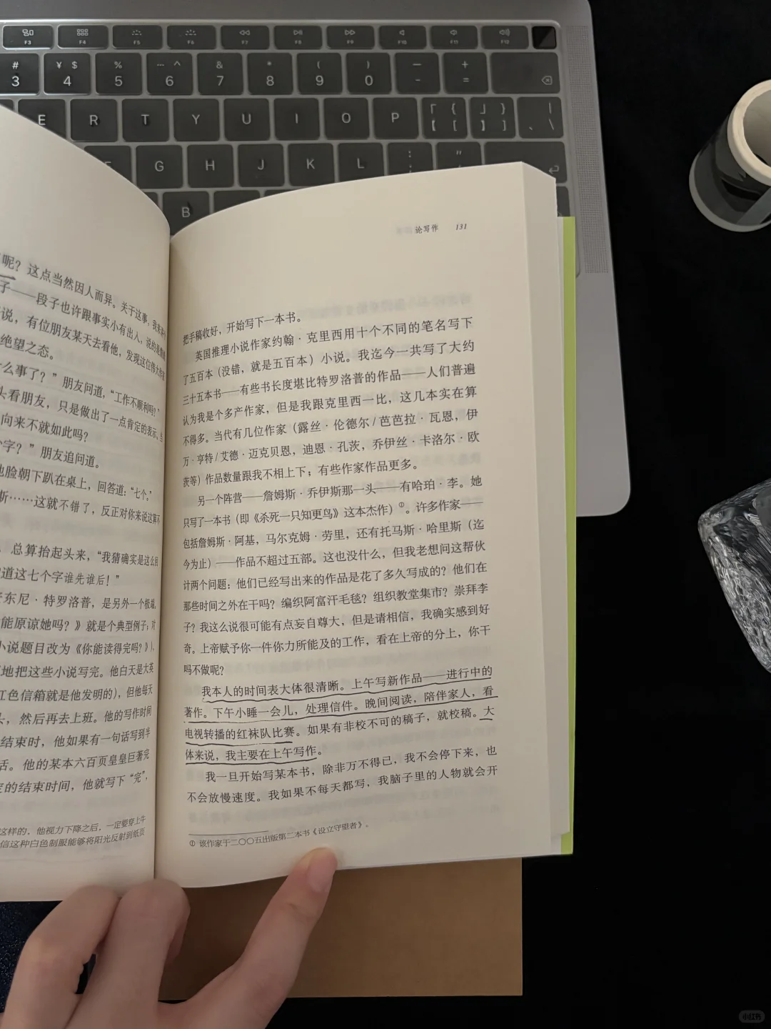 一定要大量读和写