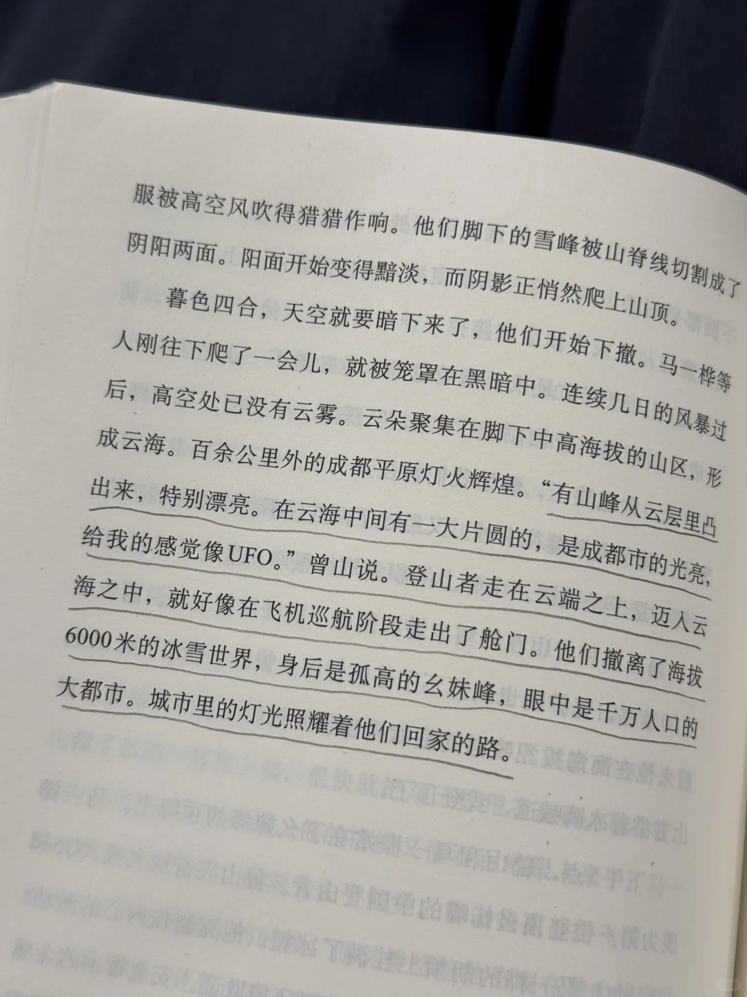 评分9.2🥲自由的人就该在山里毕业🏔️