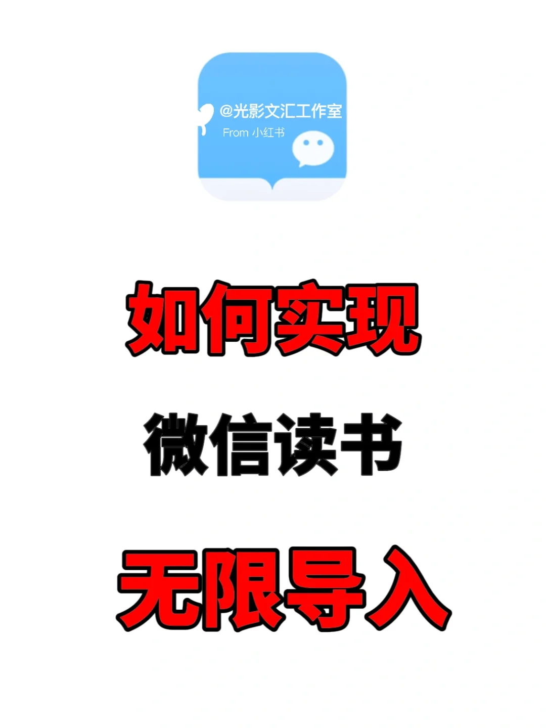 找到了免费看电子书的方法😍