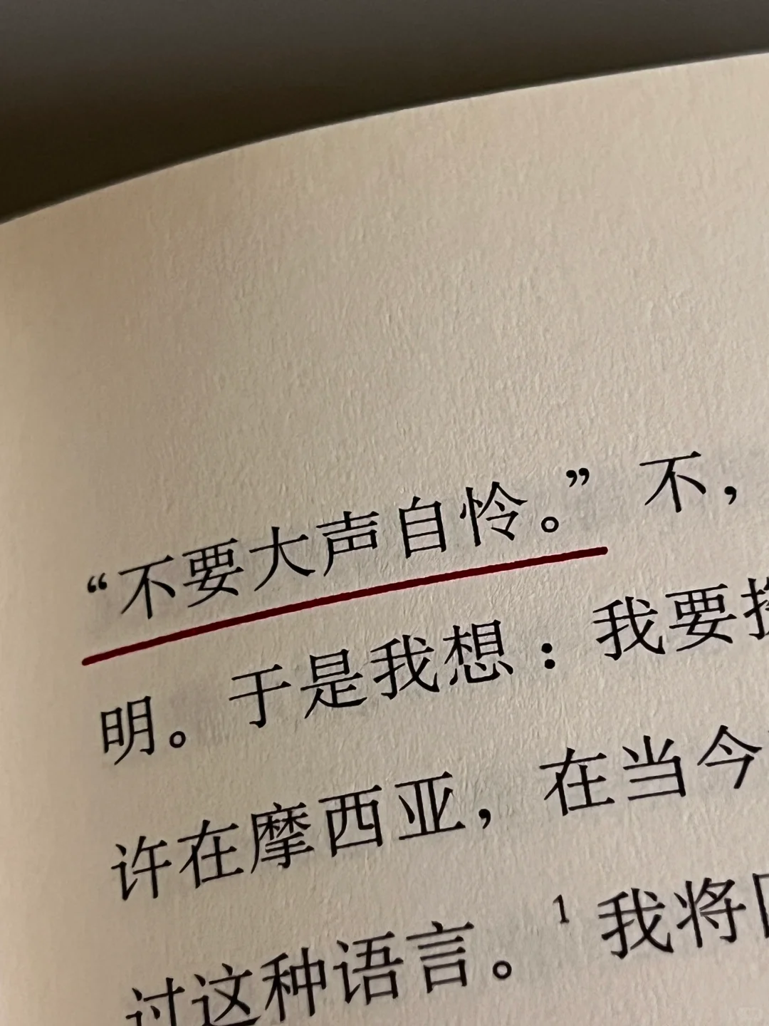 博尔赫斯真是不得了啊 阅读快感直冲天灵盖