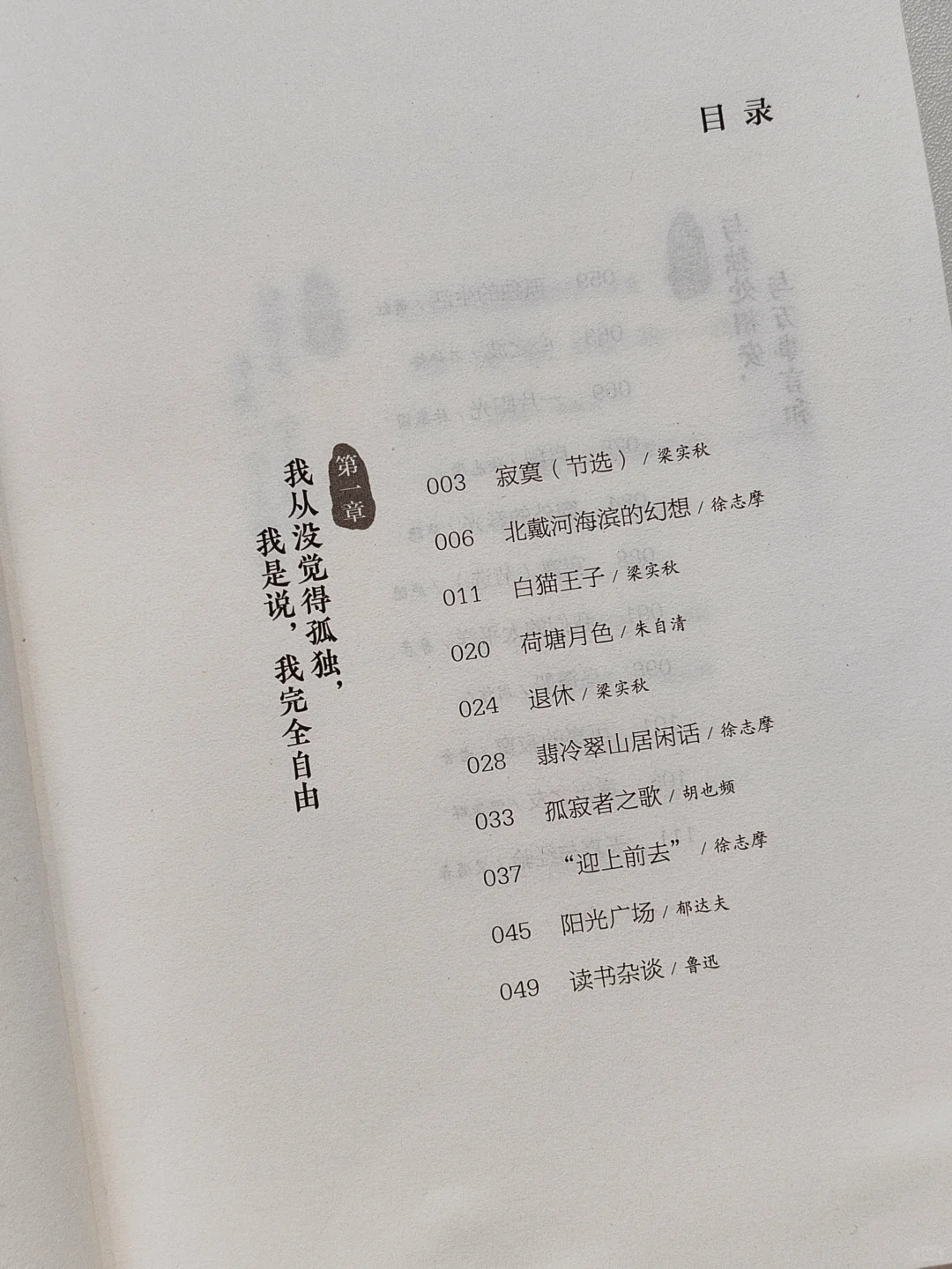 在无人注目的晨昏里，悄然完成生命的拔节。