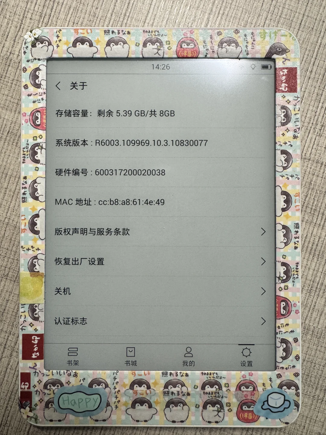 阅读器求助