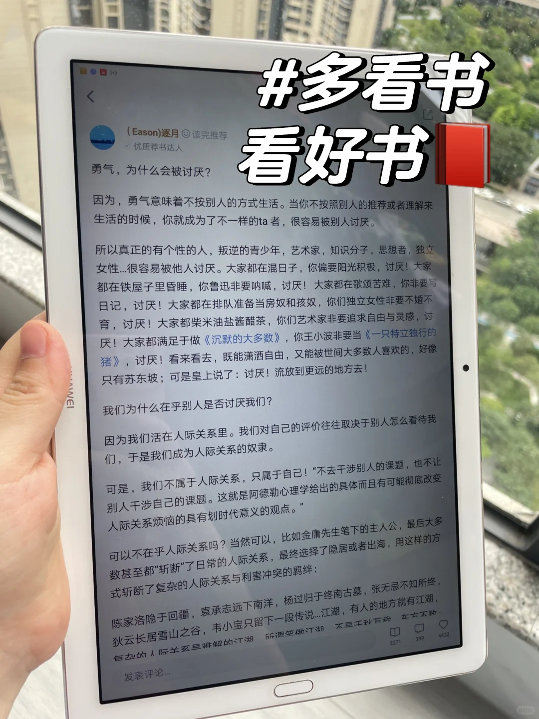 泪目😭我终于实现电子书自由啦