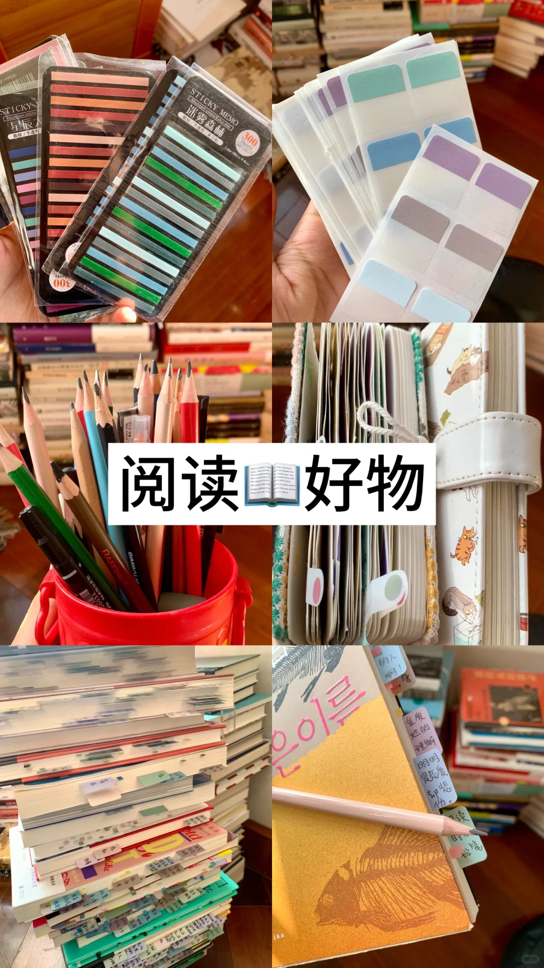 阅读时携带了什么，就留下了什么。
