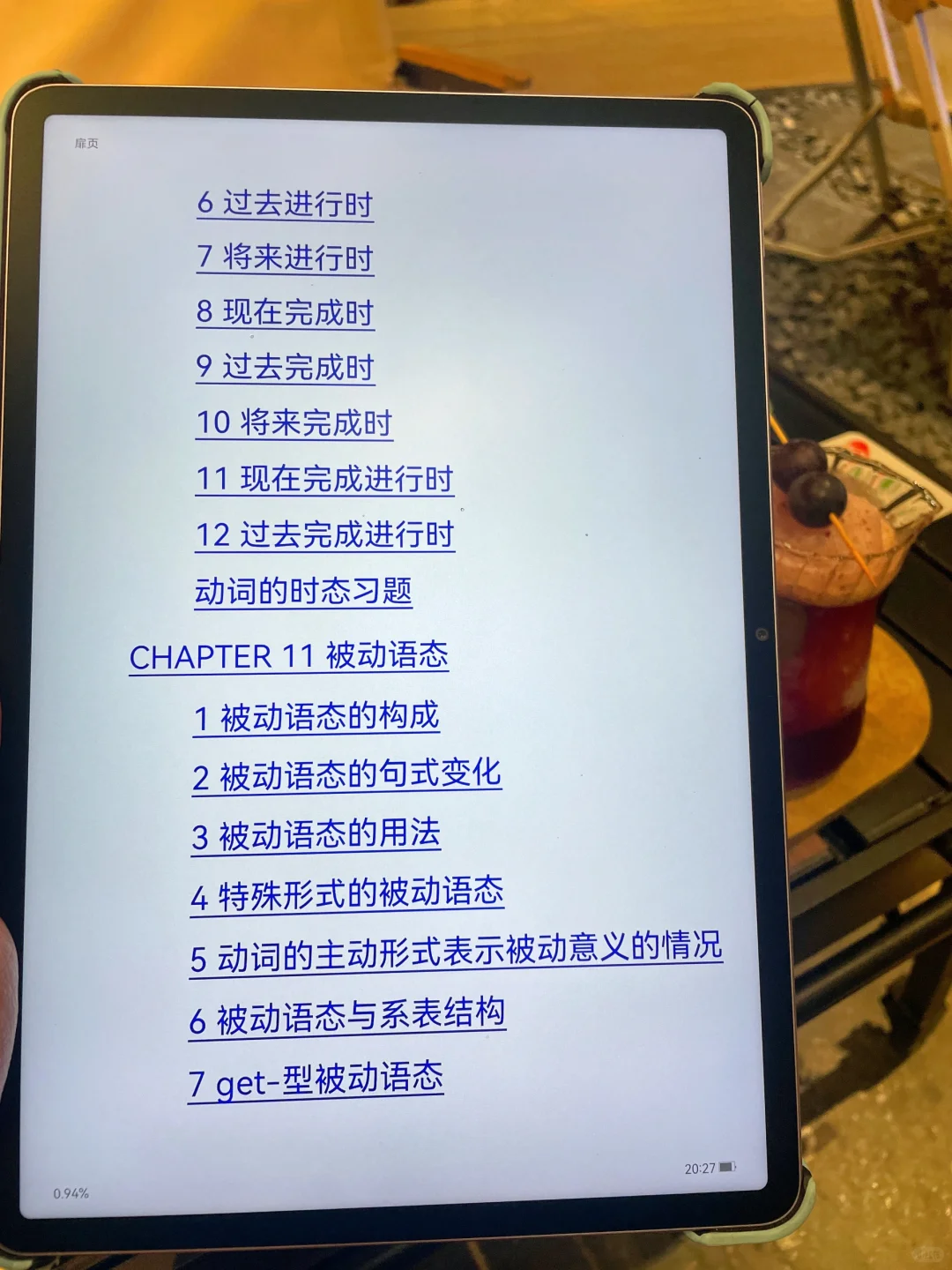 早八党默默进修！超2T电子书图书资源打包！