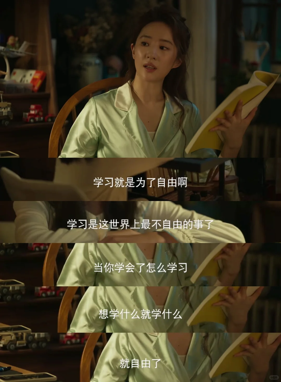 《玫瑰的故事》26：玫瑰的教育理念太棒了❗