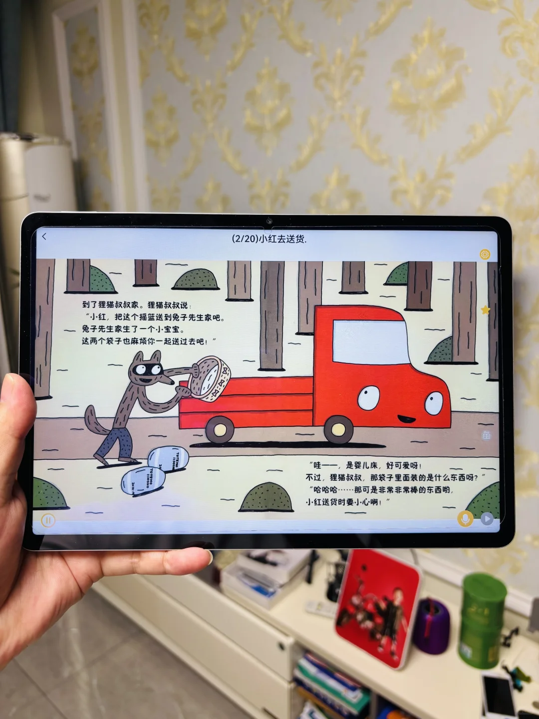 好用耶！后悔两娃了才发现。。。