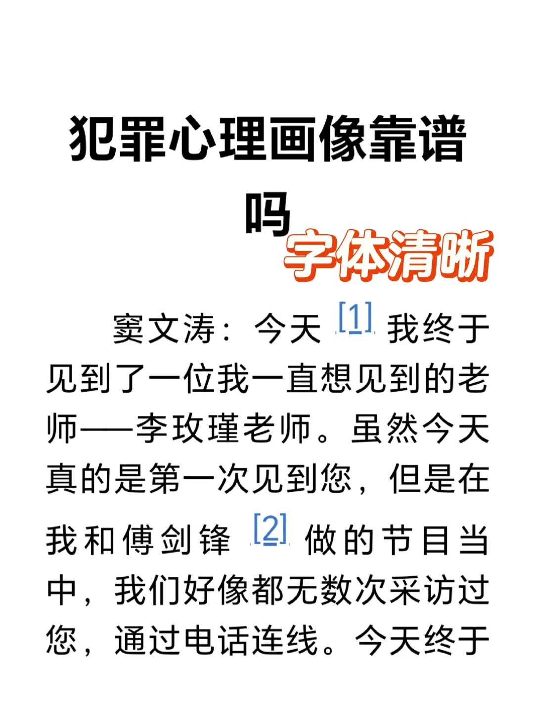 真的爱惨了！后悔没有早点发现这个图书库