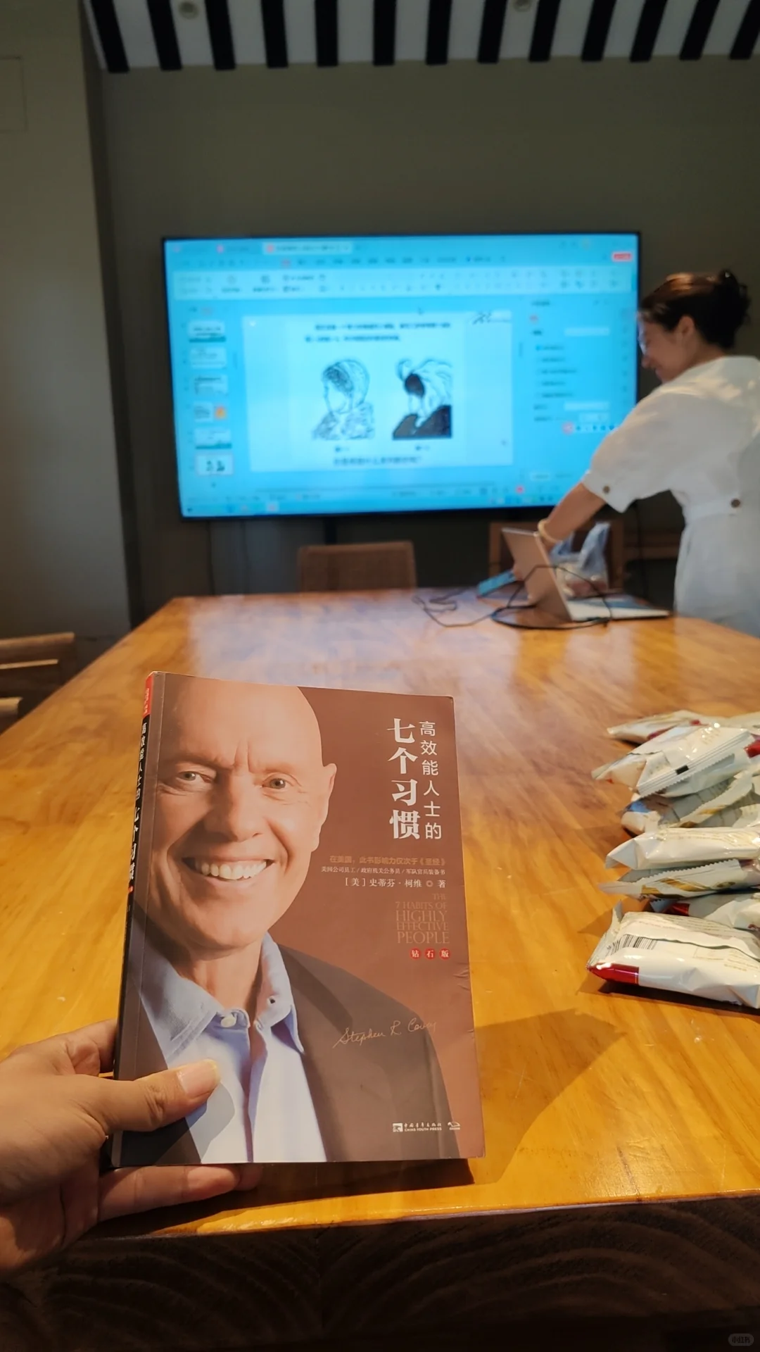 成都读书会寻找志同道合的书友！
