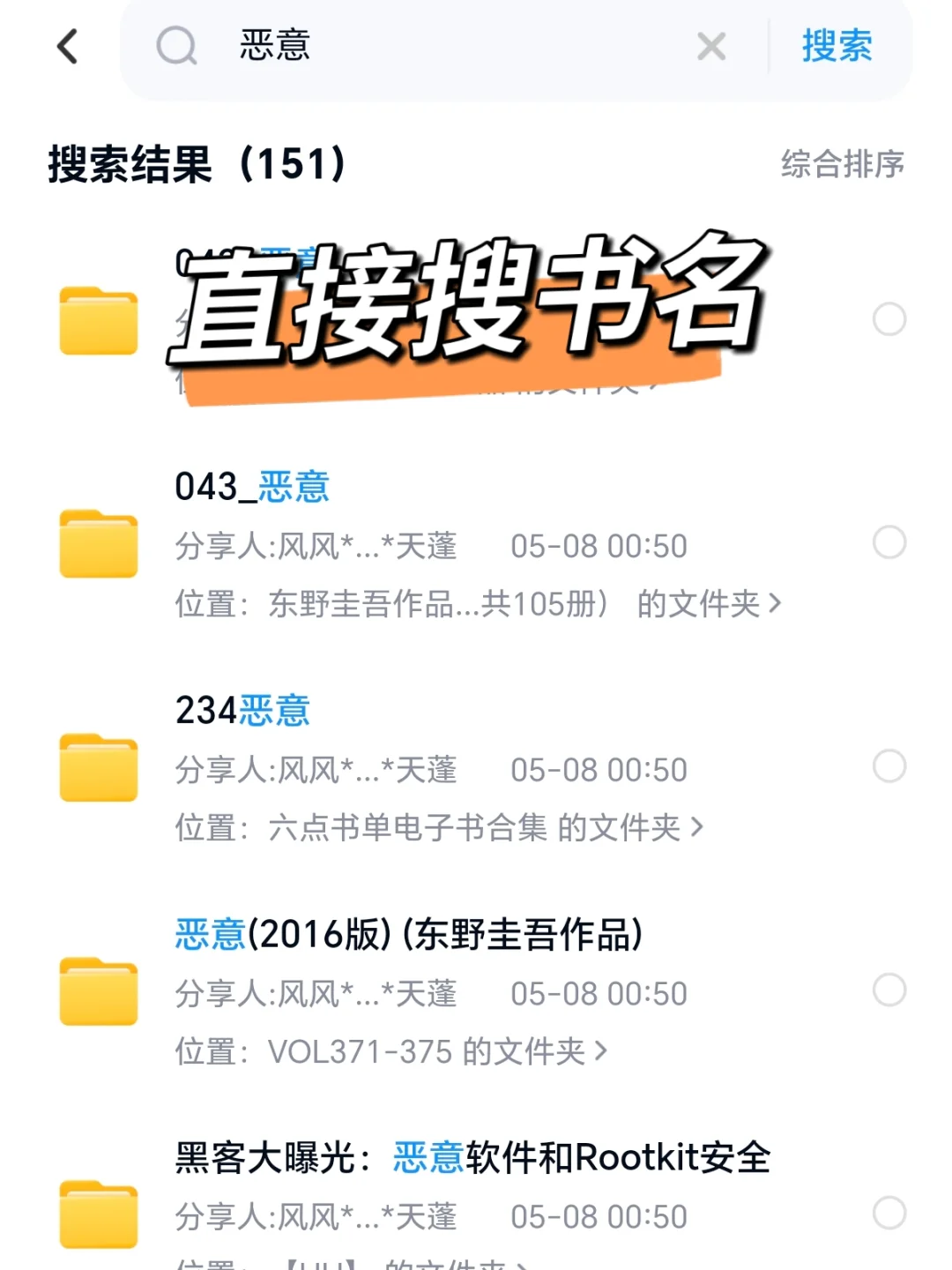 紧急‼️通知：今年电子书真的可以自由啦