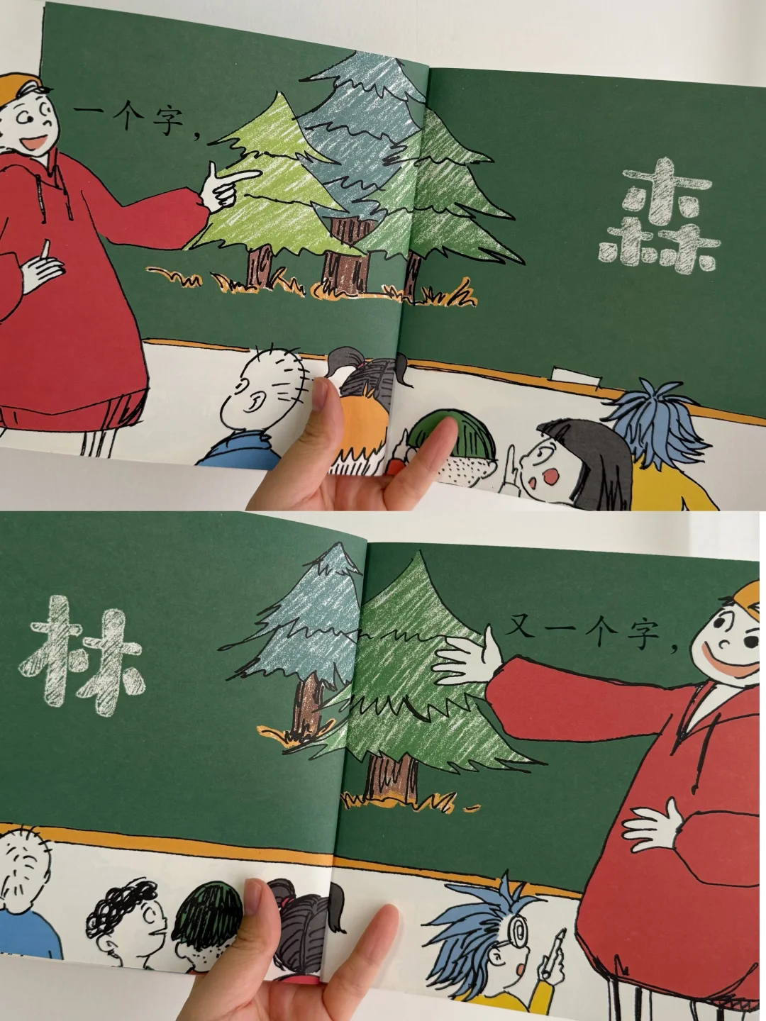 老母亲含泪推荐！识字焦虑被这套书治好了