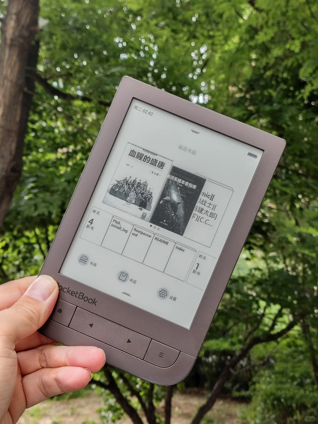 第二十二天，发一台很少见的Pocketbook机器