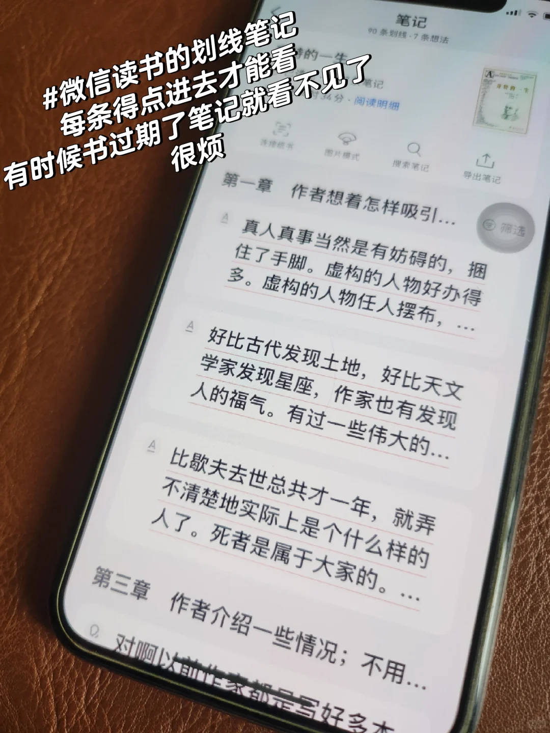 你的kindle现在在用来干啥