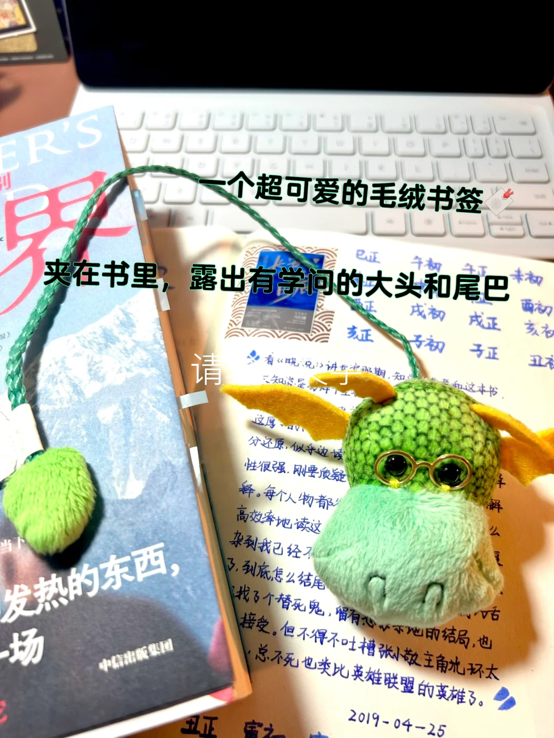 这些冷门好物，竟然让读书笔记变得如此简单
