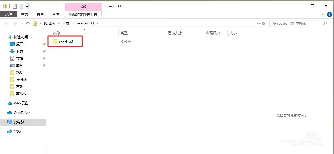 摸鱼，爱看小说的有福了