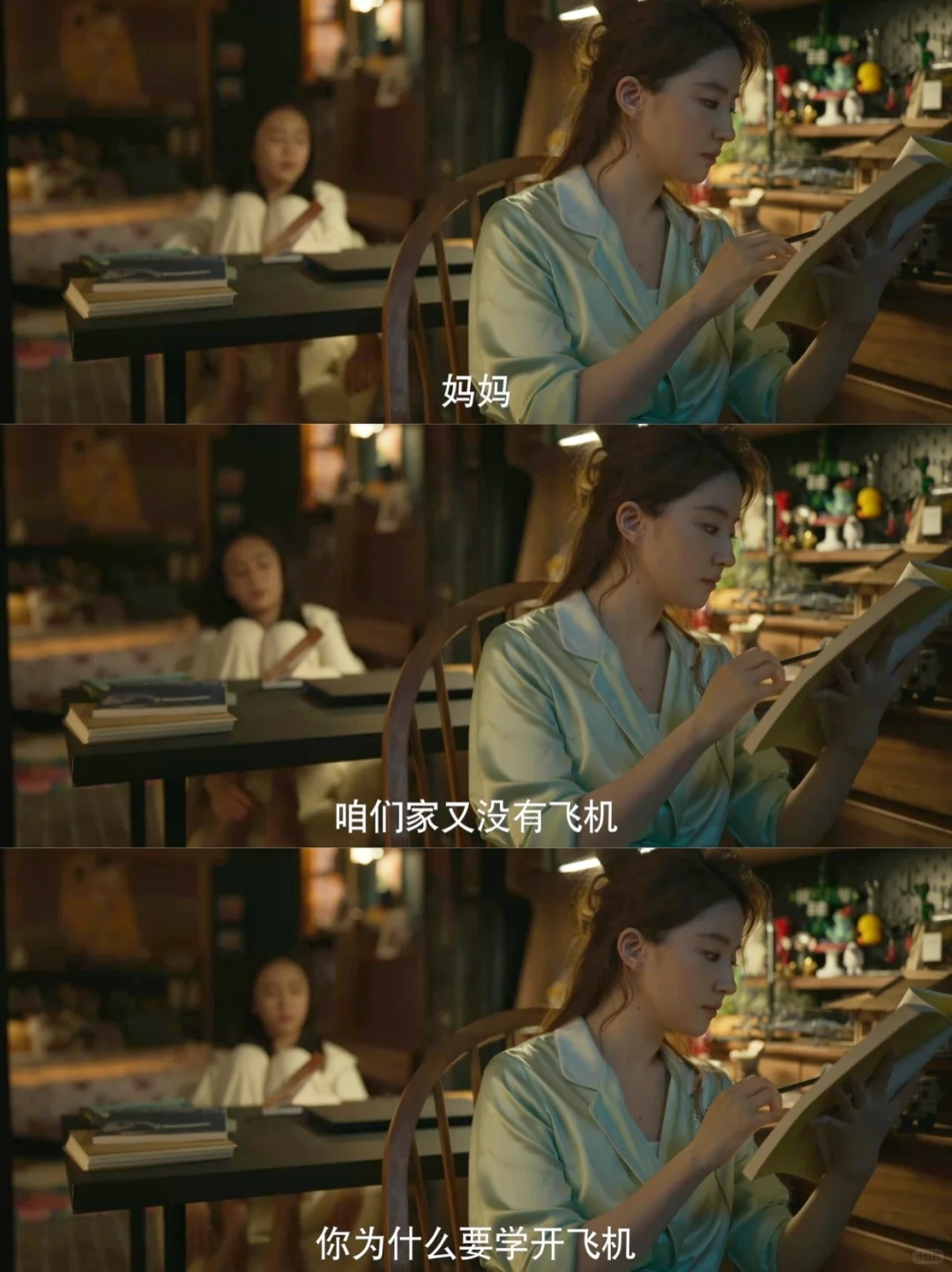 玫瑰说，学习就是为了自由❗那什么是学习❓