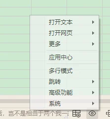 是谁在上班摸鱼看小说，老板完全发现不了