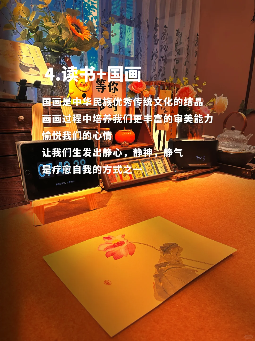 📌【读书博主】📖一定要做双赛道🏠