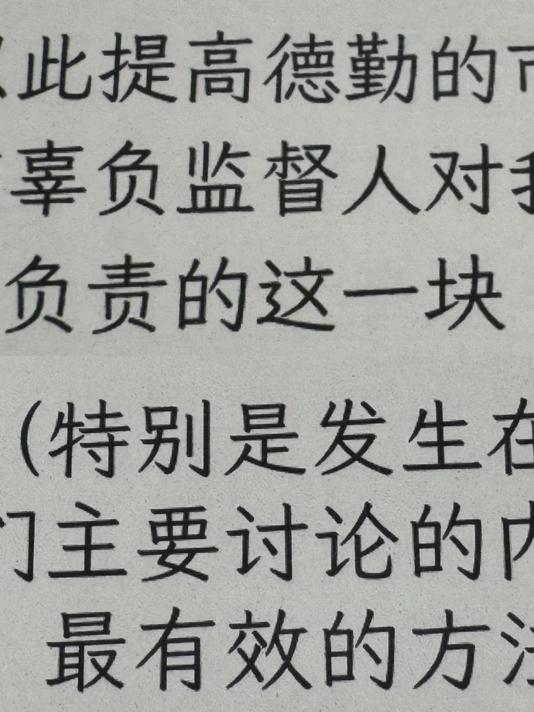 Kindle 🆚 iReader｜不比不知道，一比吓一跳