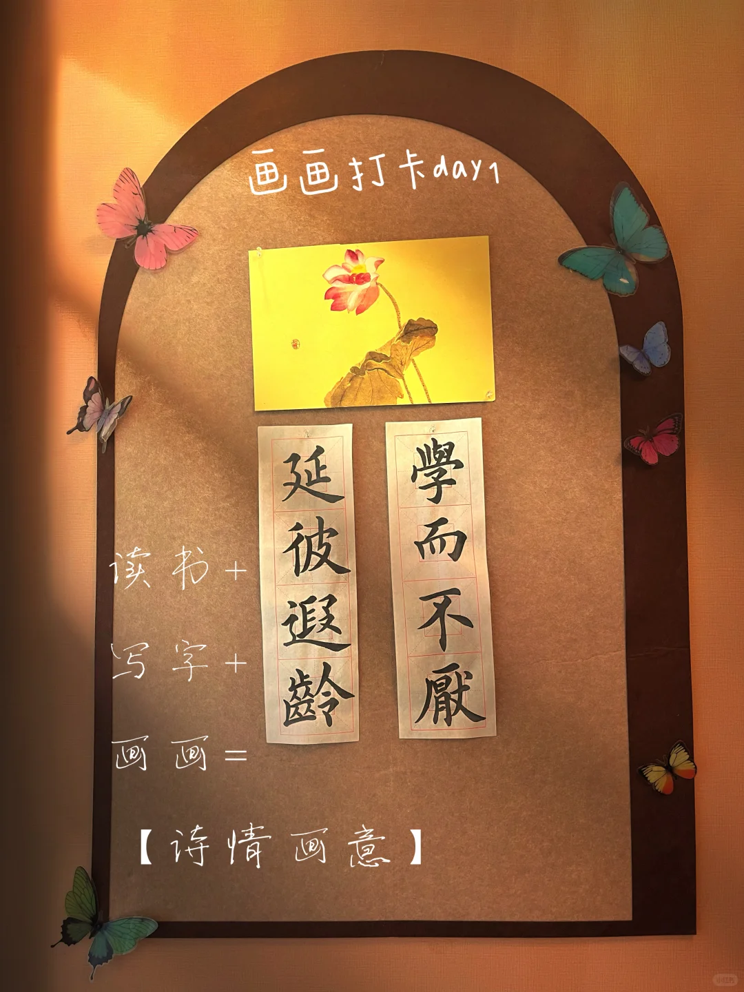 📌【读书博主】📖一定要做双赛道🏠