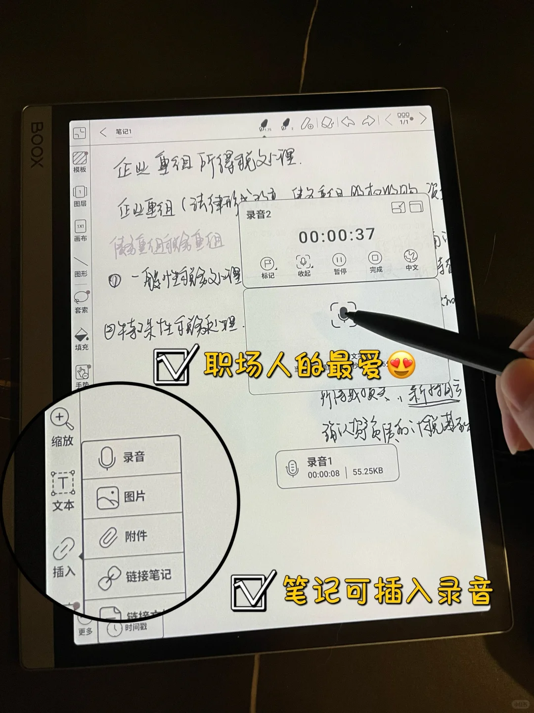 怎么没人对全网吹爆的无纸化学习提出质疑呢