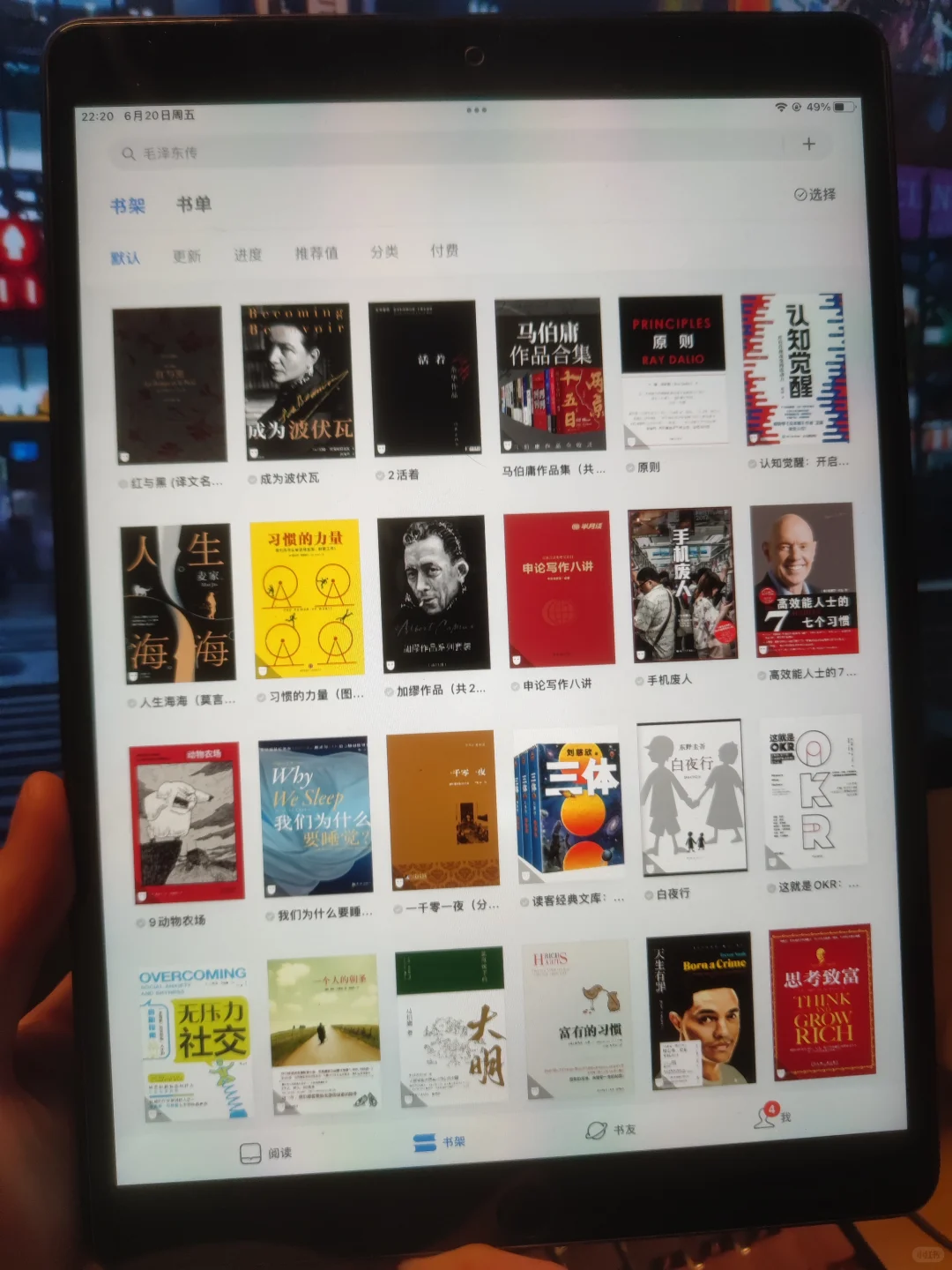 📚 2025了，是谁还不会用iPad实现电书自