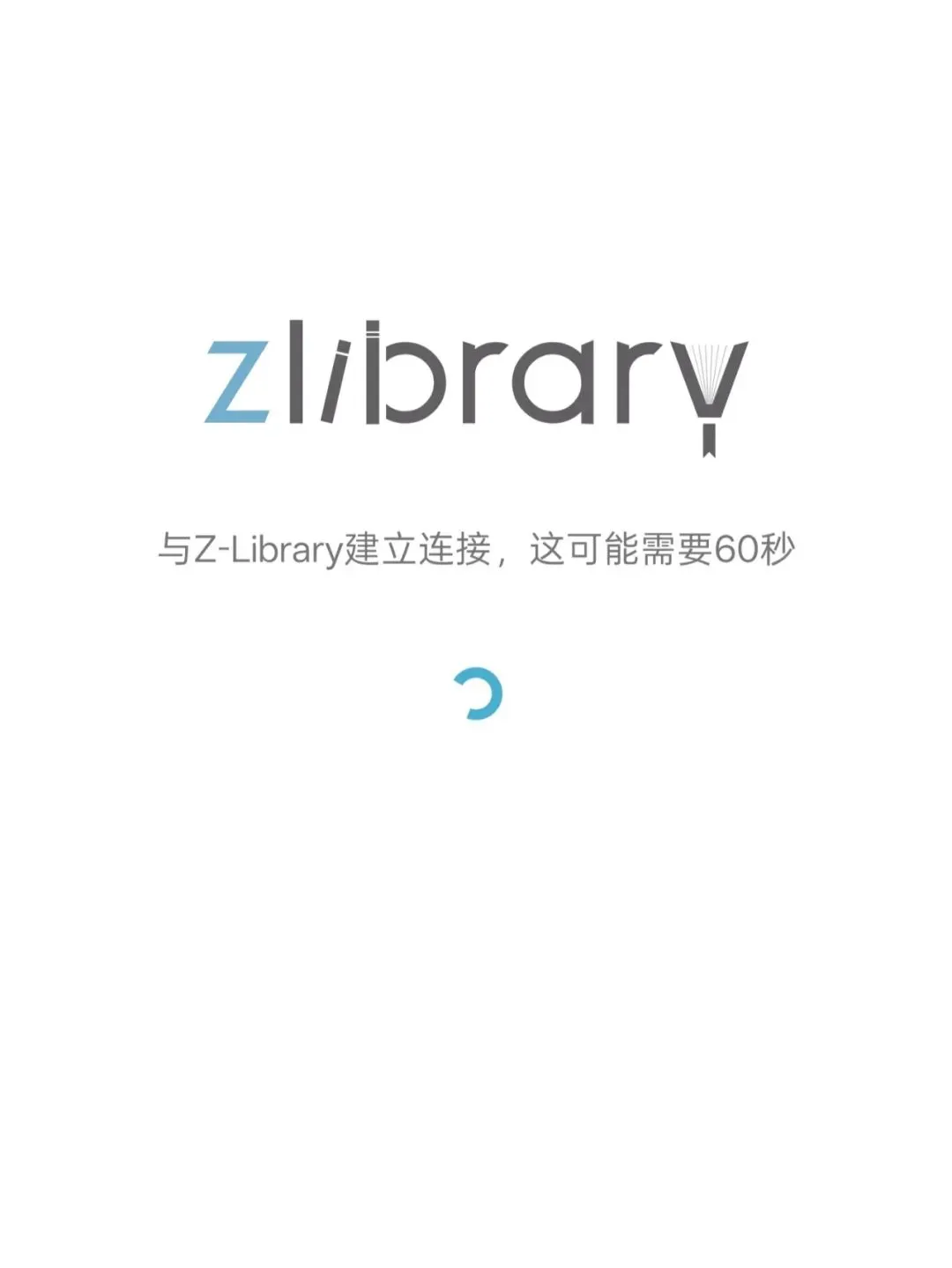 今天你读书📖了吗？最好用的电子图书馆！