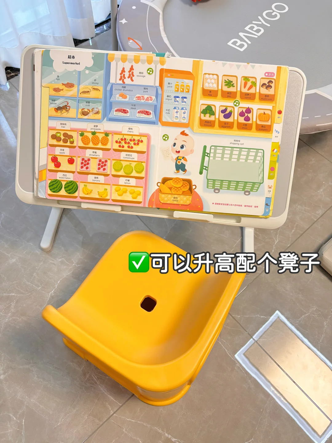 不到50，绘本阅读不用弯腰低头了…