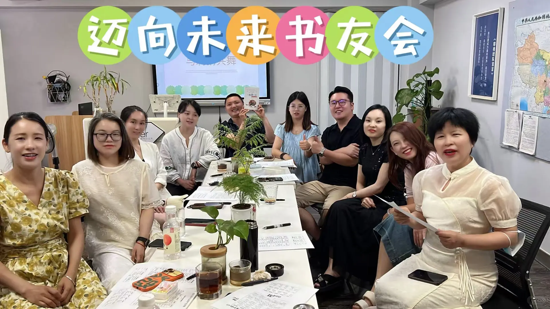 成都读书会寻找志同道合的书友！