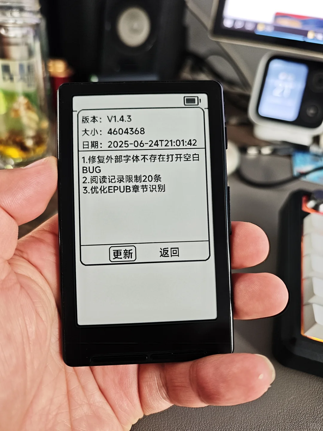 小小墨水屏阅读器