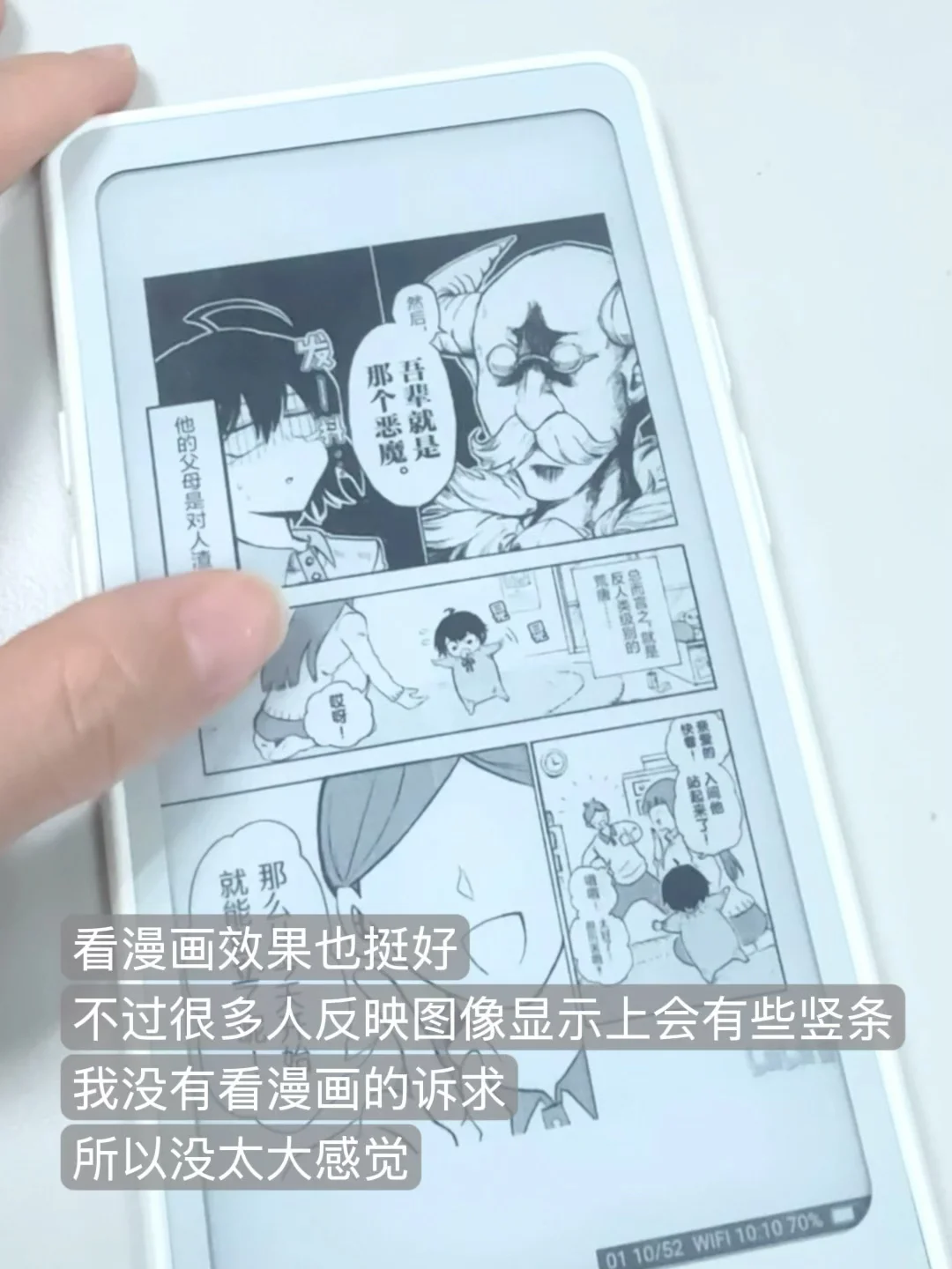 掌阅Tango使用报告！值！