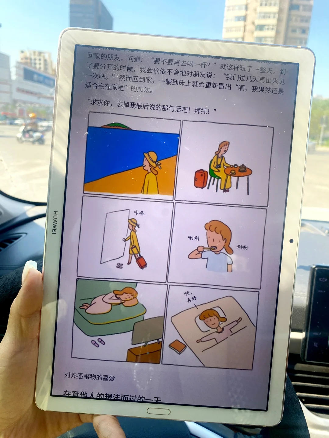 终于实现电子书自由了！！